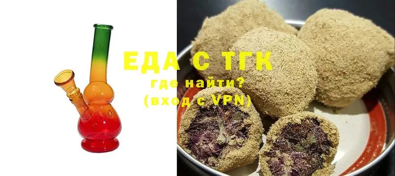 Cannafood марихуана  продажа наркотиков  Покровск 