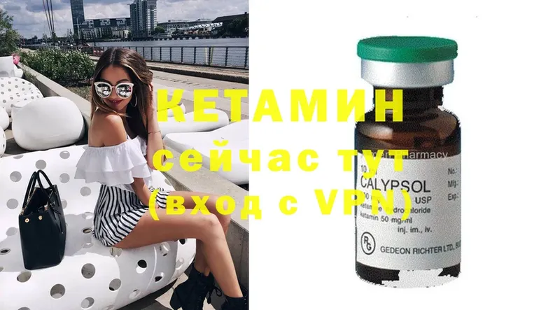 КЕТАМИН ketamine  где купить наркоту  Покровск 